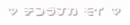 About Me ^___^;