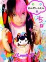 ~Cute~
