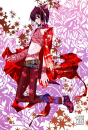 Loveless