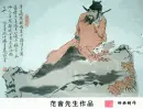chinese art