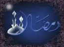 RAMADAN
