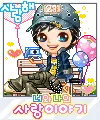 cute boy