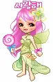 fairy