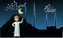 ramadan