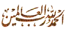 islamic