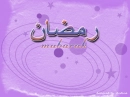 Ramadhan Mubarak
