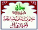 Ramadan