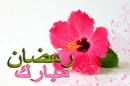 Ramadhan Mubarak