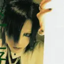 Daisuke Ochida