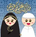 ramadan kareem