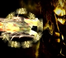Tenchu