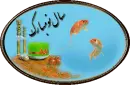 Persian New Year