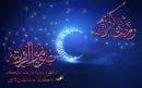 RAMADAN