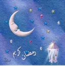 ramadan karim