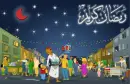 ramadan kareem