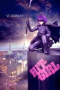 Hit-Girl