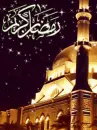 Ramdan karem