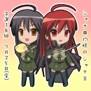 shana