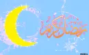 happy ramadan