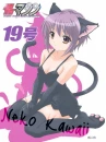 neko