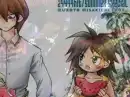 seto and mokuba