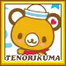 Tenorikuma