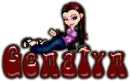 Genalyn