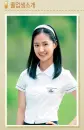 snsd yuri