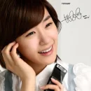 snsd tiffany