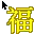 Cursor
