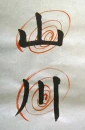kanjis