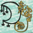 Kal Antum Bikheir