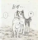 Weed&Koyuki