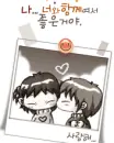 korean kissing