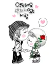 korean kissing