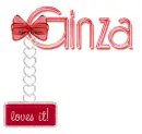 Ginza Loves it!