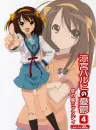 Haruhi Suzumiya