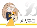 battle spirits meganeko
