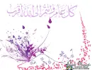 happy Eid