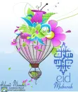 happy Eid