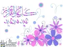 happy Eid