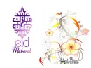 happy Eid