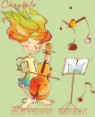 Autumn musiC