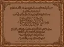 zeeshan