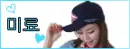 Miryo of Brown Eyed Girls