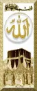 kabe