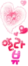 hearts