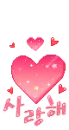 pink hearts
