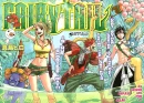 Fairy Tail