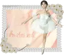 Dancing Queen